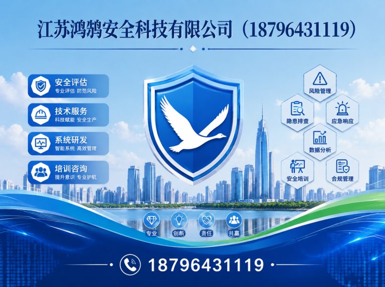 长沙消防通信指挥展示图